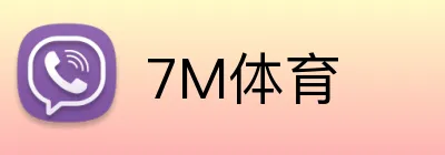 7M体育